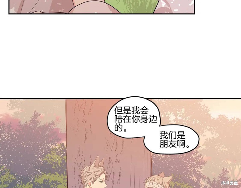番外387