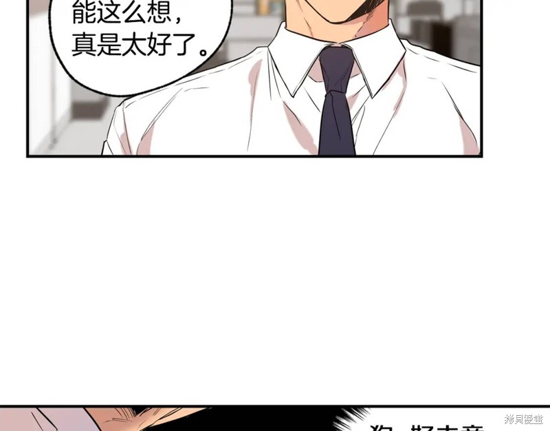 第9话77