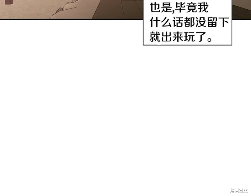 番外867