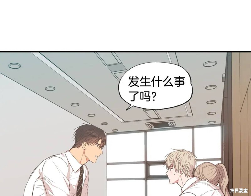 第37话38