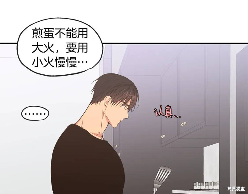 完结话91