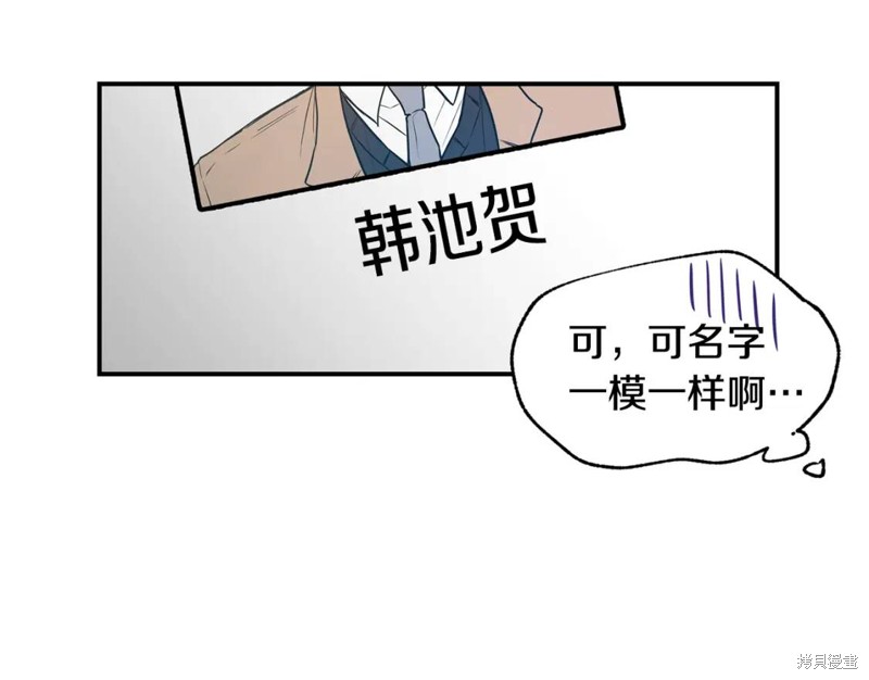 第8话43