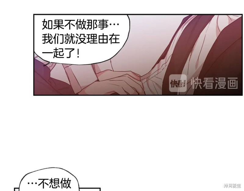 第32话32