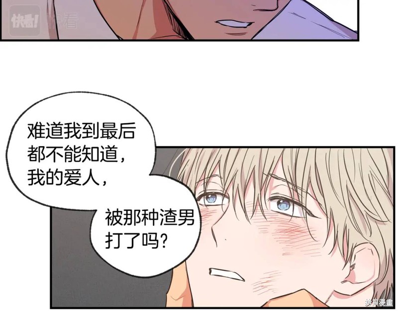 第44话26