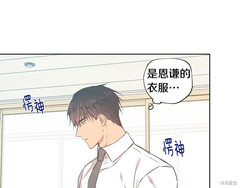 第26话28