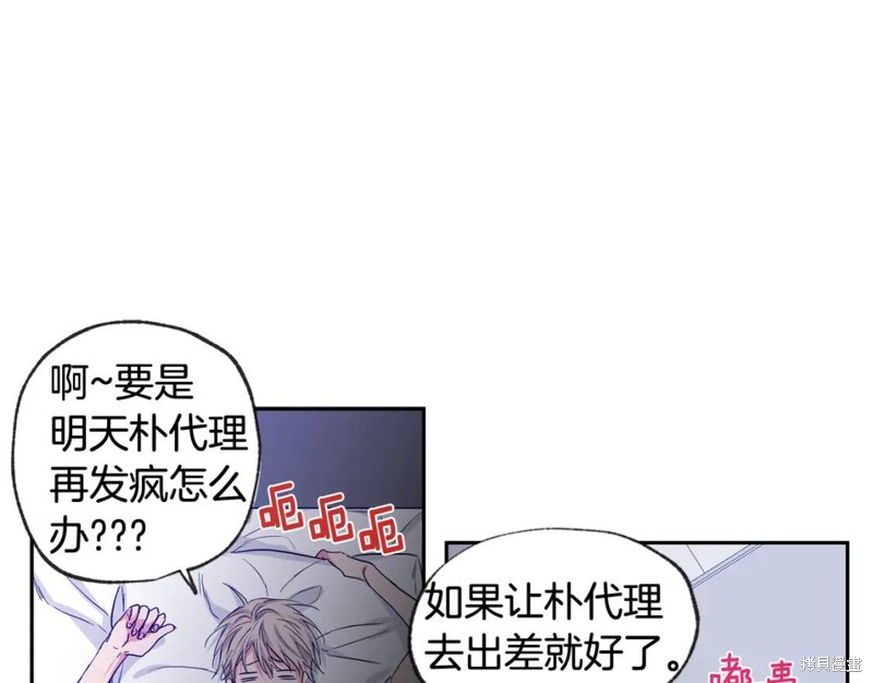 第30话108