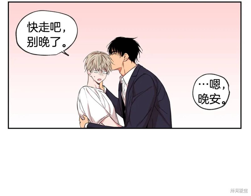 第29话72