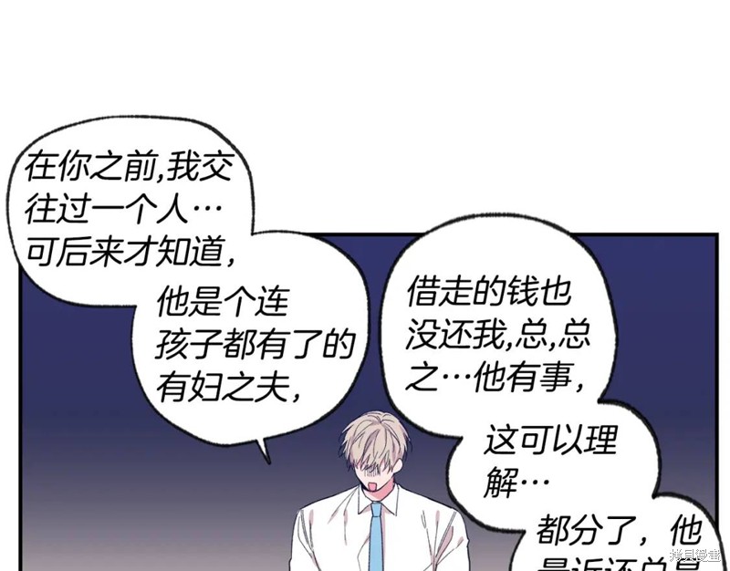第40话31
