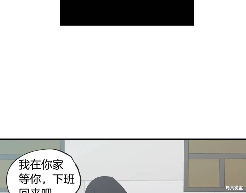 第41话58