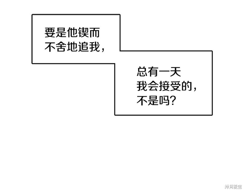 第23话55