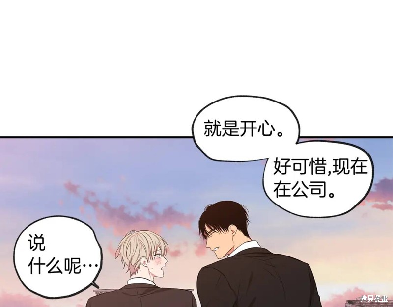 完结话119