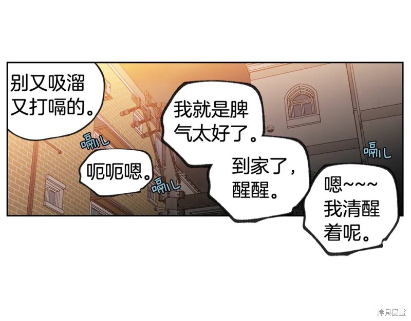 第31话51