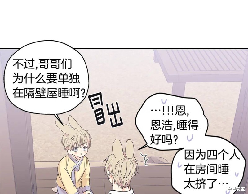 番外719
