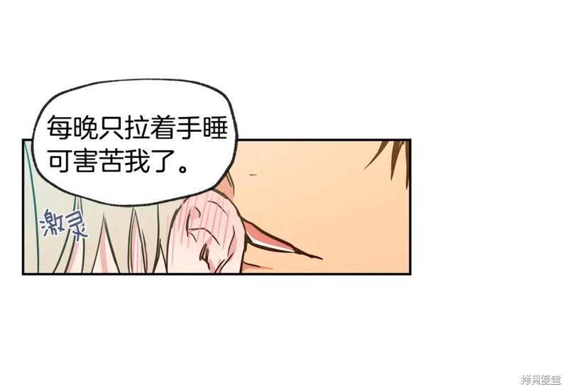 第28话19