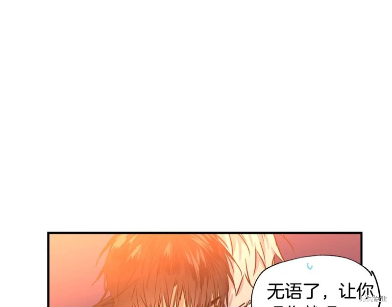 第21话84