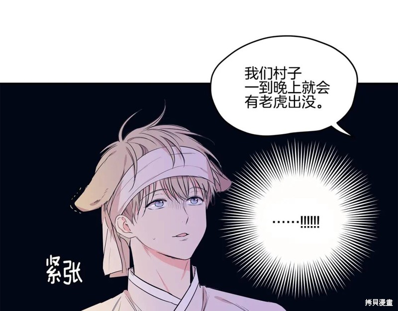 番外241