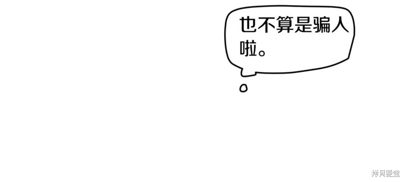 第1话42