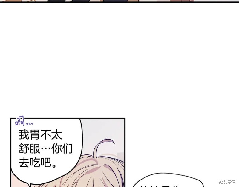 第3话17