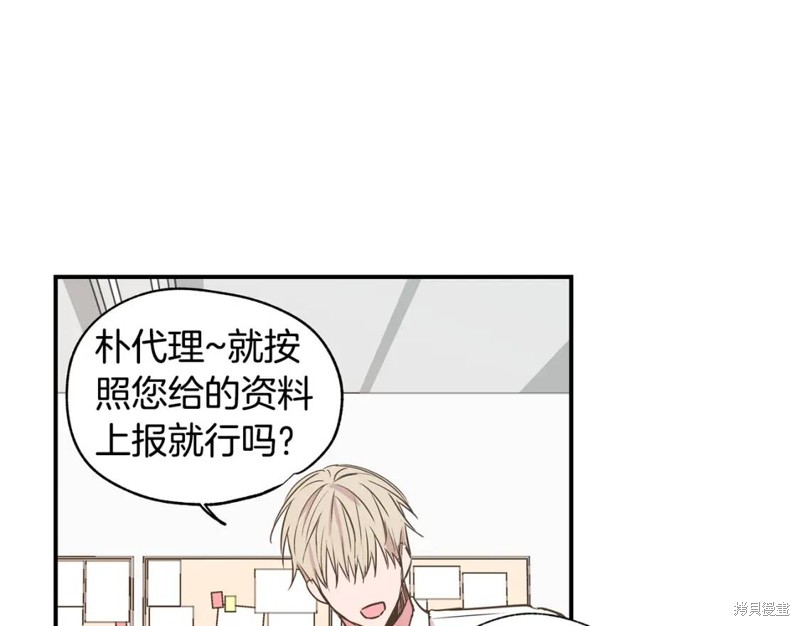 第18话26
