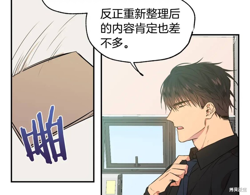 第9话36