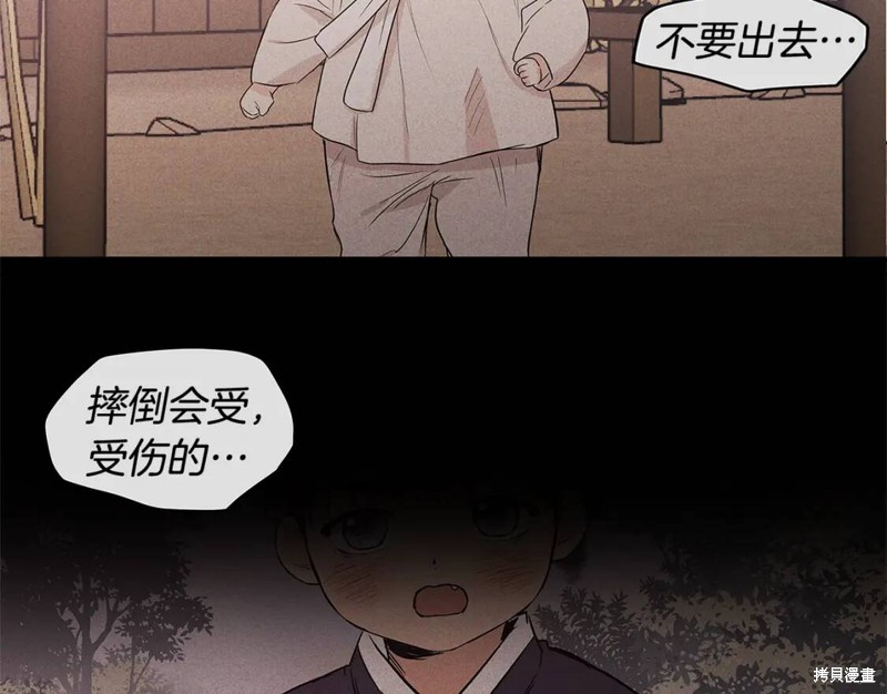 番外1079