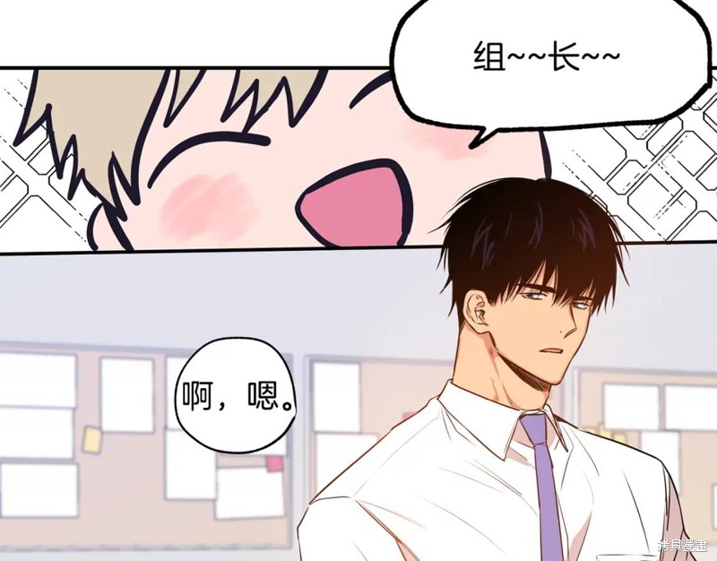 第4话8