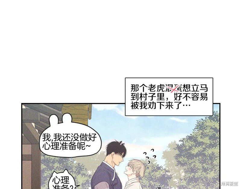 番外352