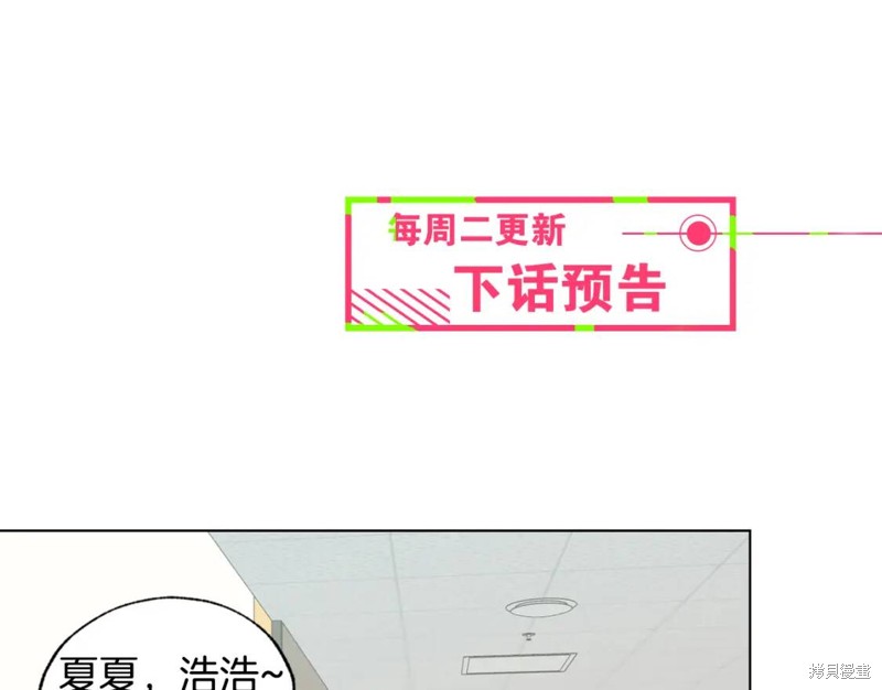 第24话74