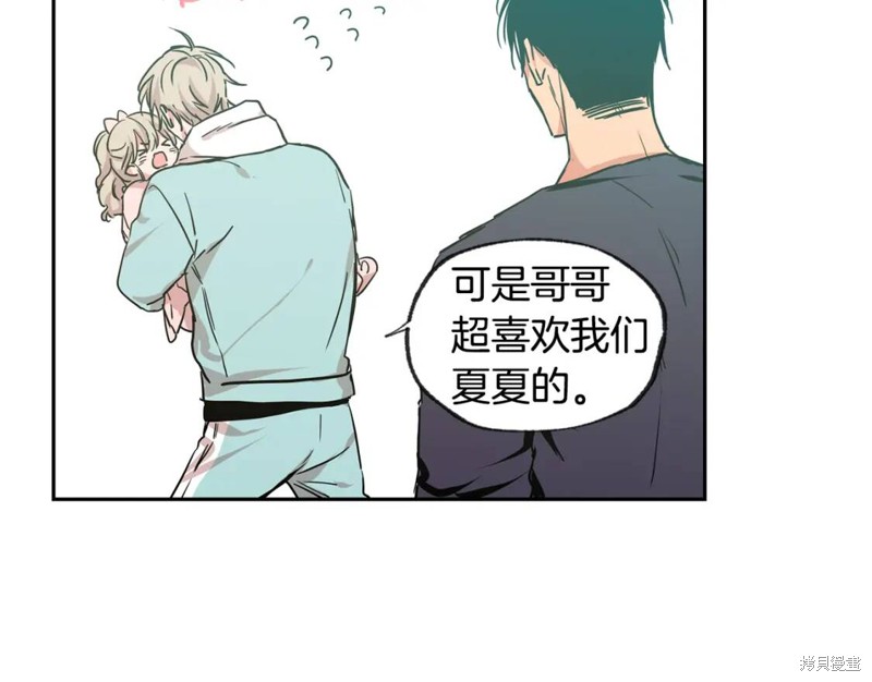 第27话69