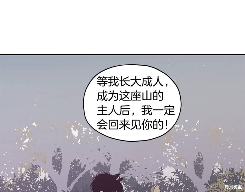 番外8102