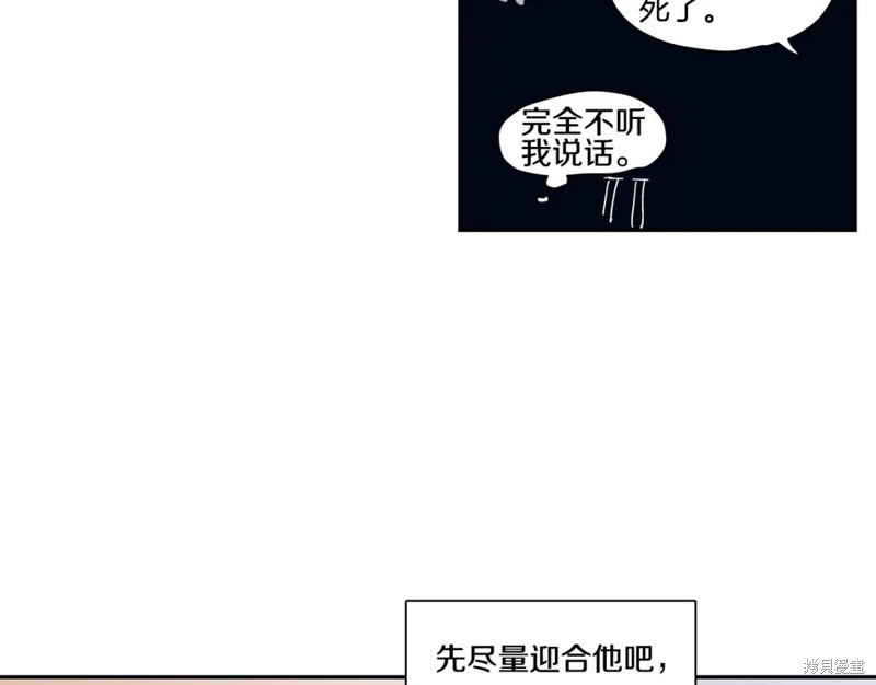 番外285