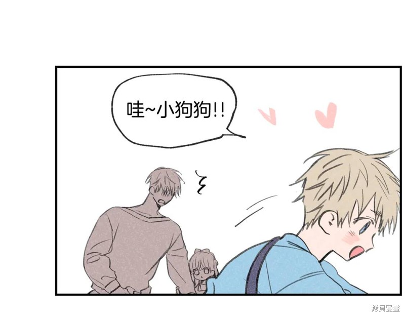 第38话7