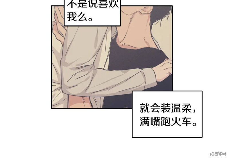 第31话37