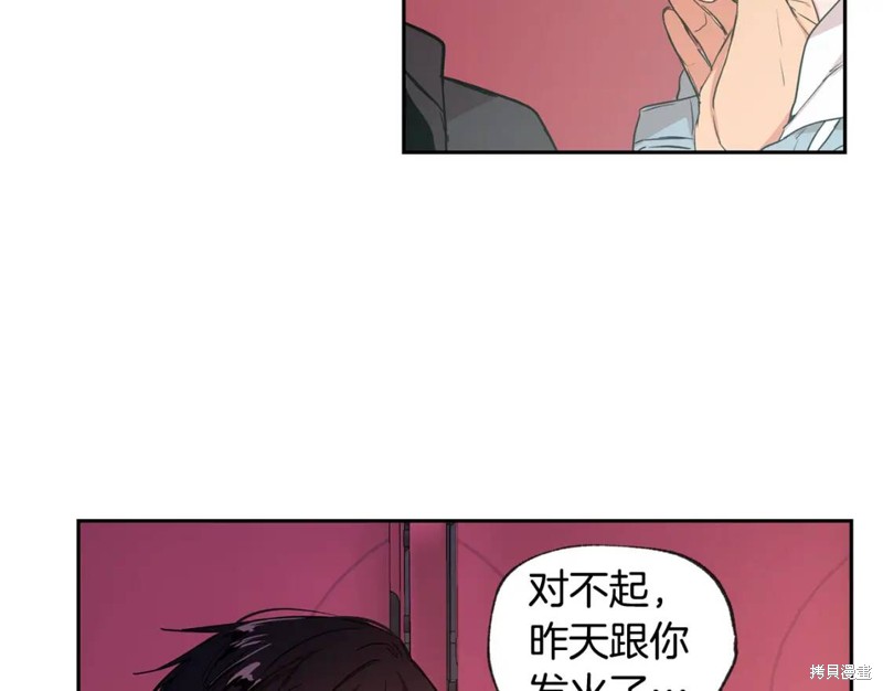 第34话25