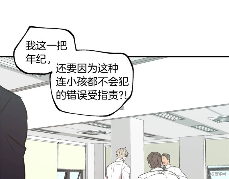 第19话31