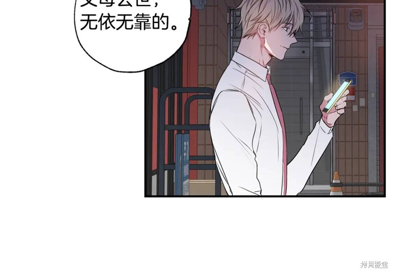第4话57