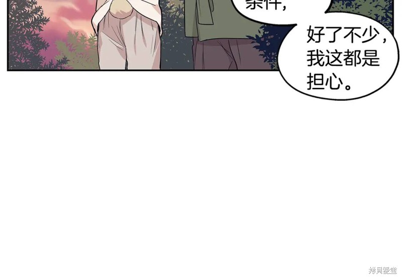 番外1030