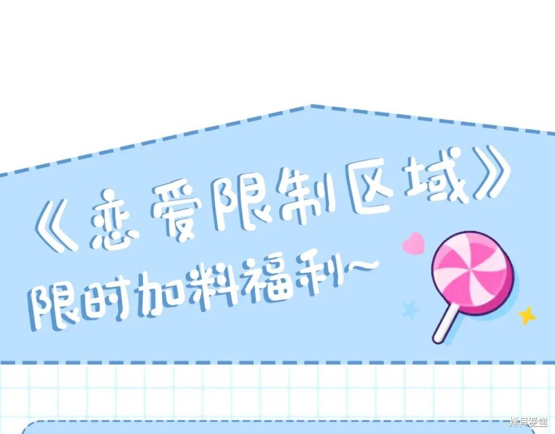 第18话106