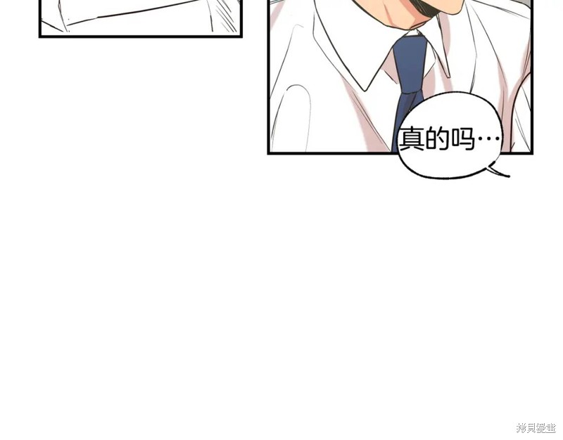 第20话69