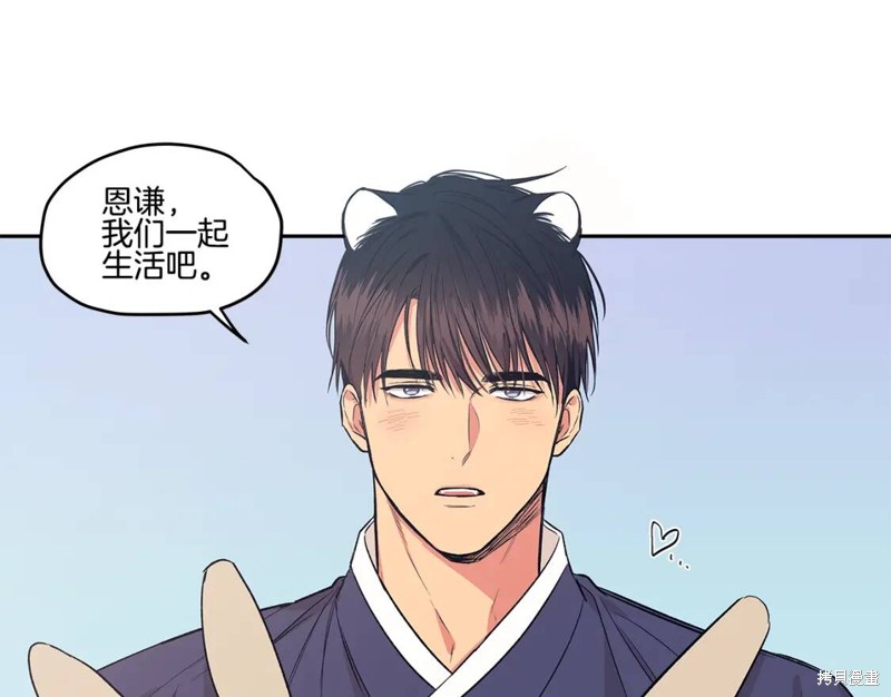 番外327