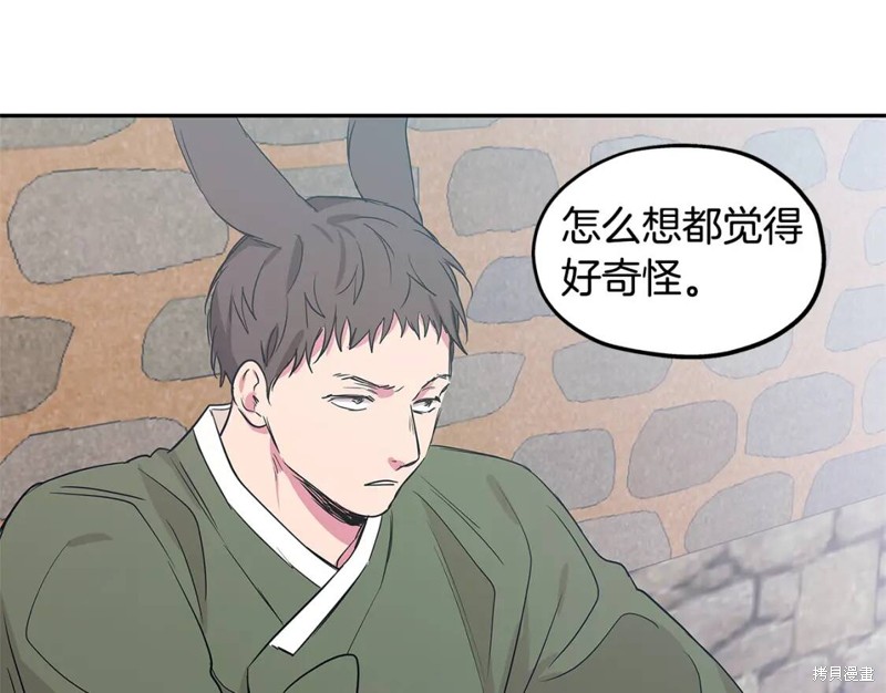 番外948