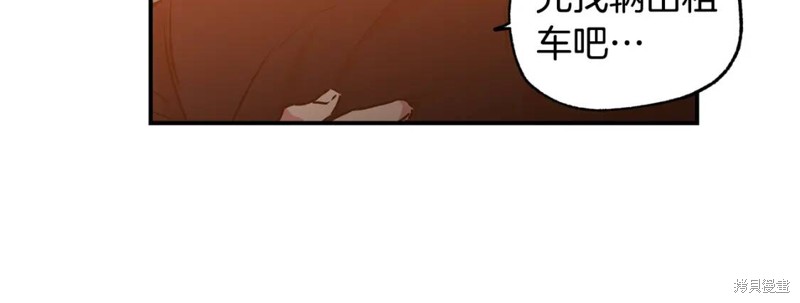 第22话3