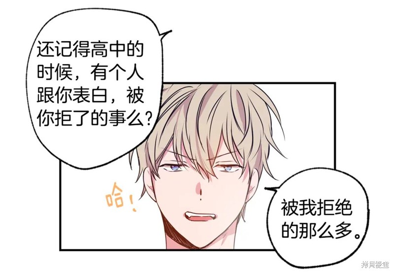第4话39