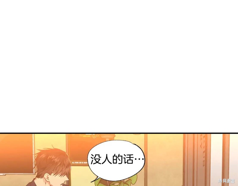 第13话81