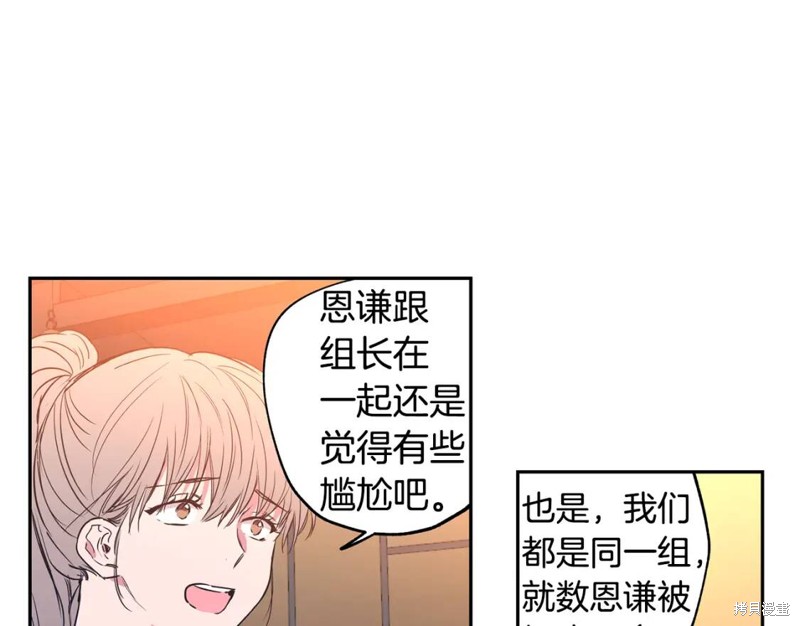 第14话36