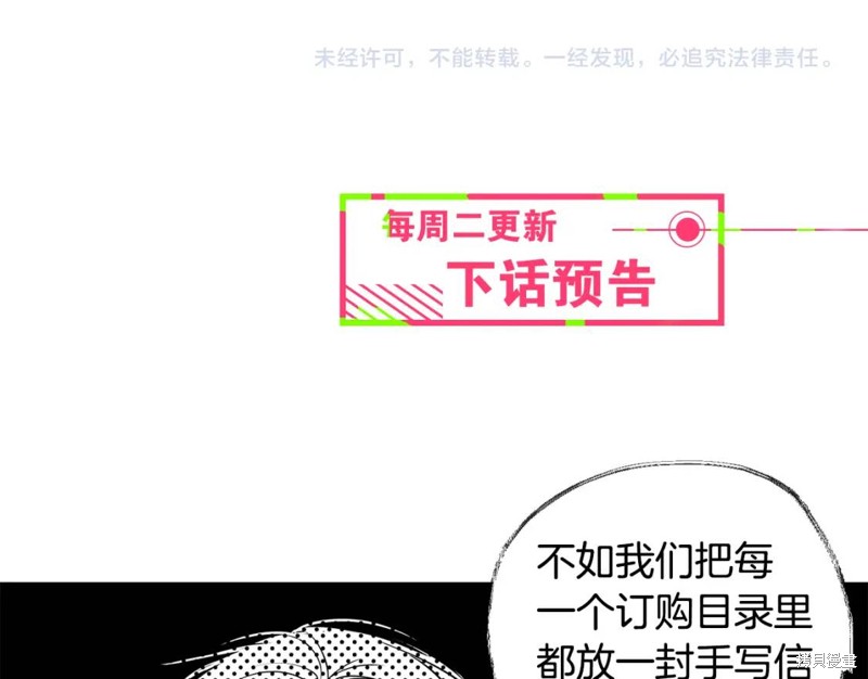 第8话100