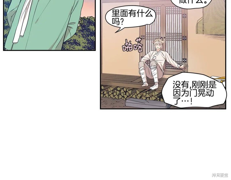 番外252