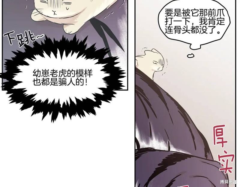 番外517