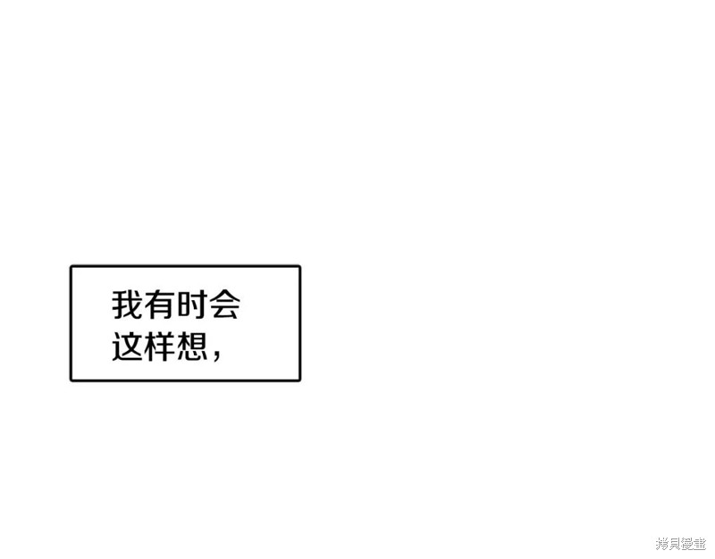 第41话9