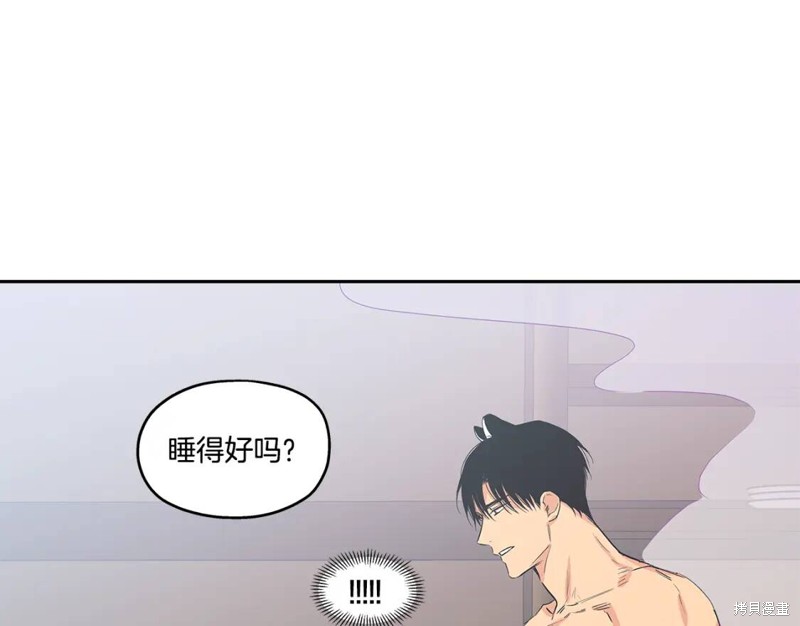 番外525